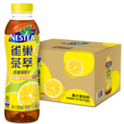 Nestle 雀巢茶萃柠檬冻红茶果汁 茶饮料500ml*15瓶 整箱装