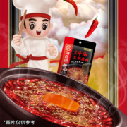 海底捞 火锅底料 炒菜调味品 多口味袋装自选 3包浓香牛油150G