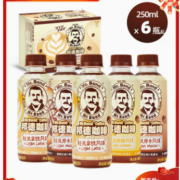 邦德 轻乳低脂咖啡 250ml*6瓶