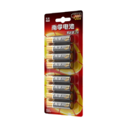 南孚 电池5号AA/7号AAA聚能环3代碱性干电池 5号8粒