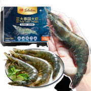 CP正大食品（CP）正大泰国大虾 1.4kg 特大型号21/25 29-35只