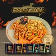 康师傅方便面燃魂拌面干面荟经典袋红烧排骨速达面馆煮面临期食品