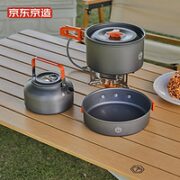 某东京造 户外三合一套锅具 JZTG-002