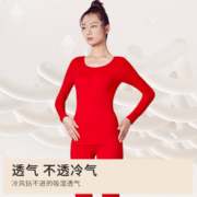 温暖罗文绒！COSMO LADY 都市丽人 女士肌底衣保暖套装 2W13A0