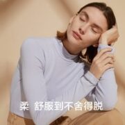 Beneunder 蕉下 挚暖系列 女士摇粒绒打底衫