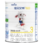 荷兰原装进口佳贝艾特婴幼儿配方婴儿山羊奶粉悦白3段1-3岁400g
