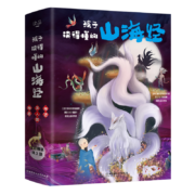 孩子读得懂的山海经（套装3册）附音频 2021京东金榜童书金奖 青鸟童书出品(中国环境标志产品 绿色印刷)