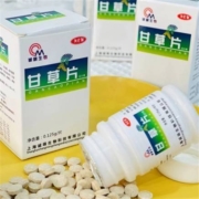 祜全斋 复方甘草片 100片