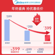 美的（Midea） 踢脚线取暖器电暖器电暖气家用暖风机石墨烯取暖器浴室热风机可折叠防水 【经典款】石墨烯速热HDW22MV 【下单赠365天以换代修】