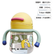Plus会员：babycare 小企鹅学饮杯 240ml（赠送棉柔巾80抽*3包）