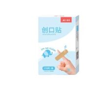 ZHENDE 振德 创可贴 防水型 100片*2盒  共200片