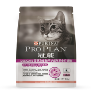 冠能猫粮胃肠及皮肤敏感猫全价成猫猫粮2.5kg 富含高品质三文鱼