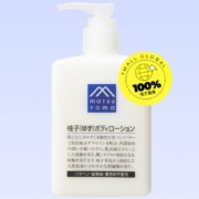 88VIP：matsuyama 松山油脂 M mark系列 柚子身体乳 300ml
