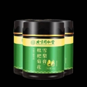 PLUS会员、概率券：北京同仁堂 枇杷菊花雪梨膏 300g*3瓶
