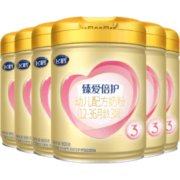 88VIP：FIRMUS 飞鹤 超级飞帆臻爱倍护系列 幼儿配方奶粉 3段 900g*6罐