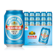 燕京啤酒 11度国航蓝听清爽黄啤酒330ml*24听啤酒整箱装官方包邮