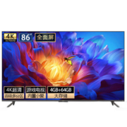 小米游戏电视ES Pro86英寸120Hz高刷 超大屏全面屏液晶平板电视机