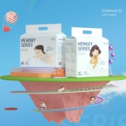 天猫U先：memory 婴爱 超薄透气果酸纸尿裤 M码 2片