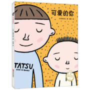 10日0点、百亿补贴：《宫西达也“你如此可爱”绘本》（第3辑 全7册）