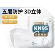 丝洛丹医疗（Slerdan）KN95口罩 独立包装 30只