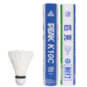 匹克（PEAK）羽毛球超耐打王训练比赛鸭毛10只装 K10C