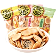 徐福记小叭叭零食大礼包425g小丸煎饼米格玛休闲食品小吃散装批发