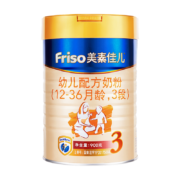 美素佳儿【荷兰原装进口】幼儿配方奶粉（12-36月龄适用) 3段900g*3罐