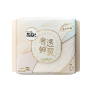 高洁丝（Kotex）奢透蝉翼极薄棉柔卫生巾240mm9p薄如蝉翼 告别闷热 奢柔透气