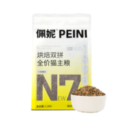 佩妮6+1烘焙膨化双拼猫粮 宠物主粮幼猫成猫全价无谷低敏猫干粮1.5KG