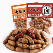 汁香入味！老街口 香辣/五香 带壳卤汁花生 250g*4袋 19.9元包邮（需领券）