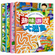京东特价APP：《儿童趣味游戏大迷宫》全4册