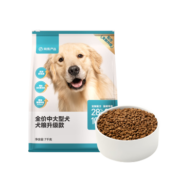 网易严选 全价狗粮犬粮 宠物主粮中大型犬成犬全期通用宠物食品 7kg