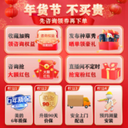美的（Midea）14套可洗锅超快洗 嵌入式洗碗机 热风烘干 高温消毒餐具 碗筷除菌 RX10Pro 行业除菌达99.99%  厨房 家电 二星级消毒