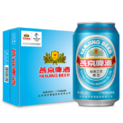 燕京啤酒 年货送礼 蓝听11度啤酒330ml*24听 整箱装