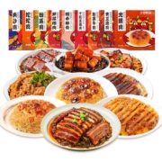 巴蜀公社快手菜年夜饭家宴特色川菜梅菜扣肉粉蒸肉半成品预制菜