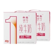限区域、88VIP：供港壹号 纯牛奶200ml*24盒*2箱