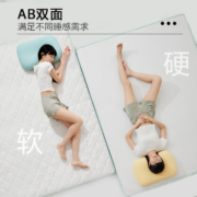 网易严选 乳胶床垫软垫 家用榻榻米垫子