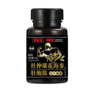 要做一个猛男，要猛！牡蛎人参鹿鞭60片