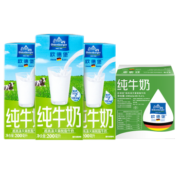 欧德堡（Oldenburger）德国DMK进口牛奶 脱脂纯牛奶200ml*16盒 早餐奶 高钙奶 整箱装