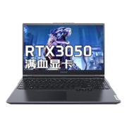 联想（Lenovo）拯救者Y7000 ps设计师制图酷睿i5标压高色域吃鸡专业电竞游戏本 学生用上网课笔记本电脑 标配【i5-11400H 16G内存 512固态】 满血RTX3050电竞显卡 高色域