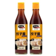 老才臣饺子醋500ml*2瓶 饺子伴侣调味品酿造食醋 凉拌醋炒菜