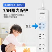 德力西接线板排插托拖线板新国标插线板插排家用多功能插头转化器