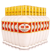 汾酒 杏花村 出口瓷汾 光瓶装 53%vol 清香型白酒 500ml*12瓶 整箱装