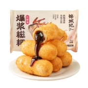 锦城记 半成品爆浆红糖糍粑300g*4袋（40个）