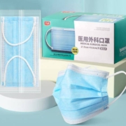 聚划算百亿补贴：开颜 医用外科口罩一次性 无菌级 独立包装50只