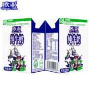 绿色食品认证，欧亚 高原全脂纯牛奶 200g*20盒