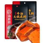 有券的上、京喜app：海底捞 火锅底料 多款可选150g
