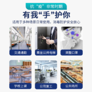 【拍1发3】免洗洗手液消毒凝胶  杀菌抑菌家用  按压瓶便携大瓶装