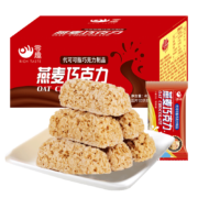 零趣 燕麦巧克力棒 400g*3件