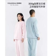 YOUKESHU有棵树 情侣款加厚可外穿法兰绒家居服套装YSPJ1010